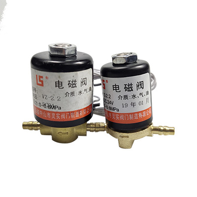 PM-076 &nbsp;&nbsp;Electric-magnetic valve &nbsp;: DC/AC